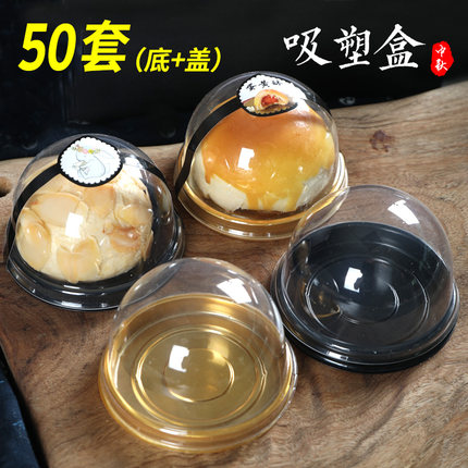 蛋黄酥吸塑盒 圆形透明雪媚娘包装盒月饼盒子烘焙蛋糕盒绿豆大福