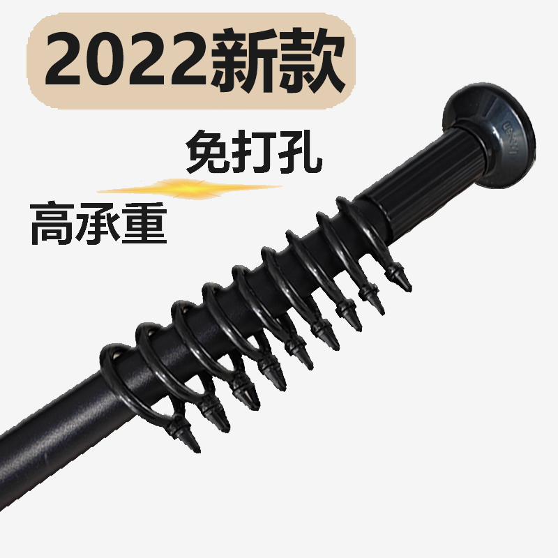 窗帘杆免打孔安装伸缩杆单杆卧室免粘钉撑杆晒晾衣架晾衣杆罗马杆