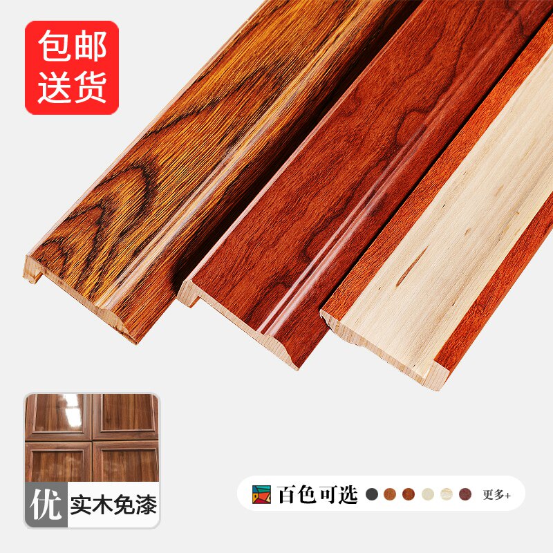 华企衣柜门边框实木门套线欧式免漆线条柜门包边造型装饰外镶线图片