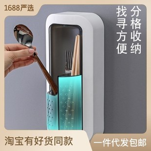 厨房餐具勺置物架免打孔壁挂式 旋转家用筷子笼新款 沥水筷架收纳盒