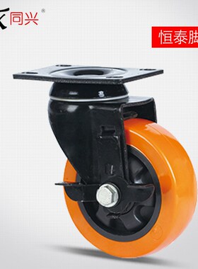 同兴2寸2.5寸3寸4寸5寸双轴承万向轮手推车PU轮子轱辘聚氨酯脚轮
