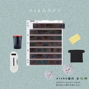 120 135胶卷底片袋收纳盒引片器出胶卷取胶卷片头抽片器胶卷暗袋