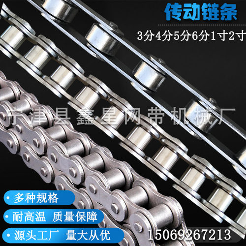单排双排不锈钢传动链条 3分06B4分08B5分10A6分12A16A工业输送链
