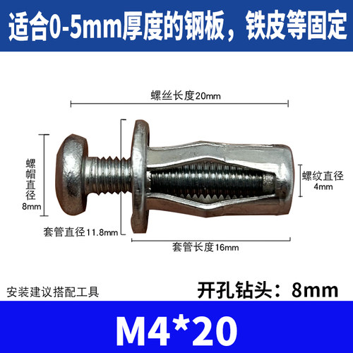 花瓣螺母膨胀螺丝塑料板空心钢板铁皮汽车固定灯笼型内膨胀拉铆