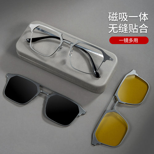 休闲纯钛送偏光镜防眩光镜眼镜