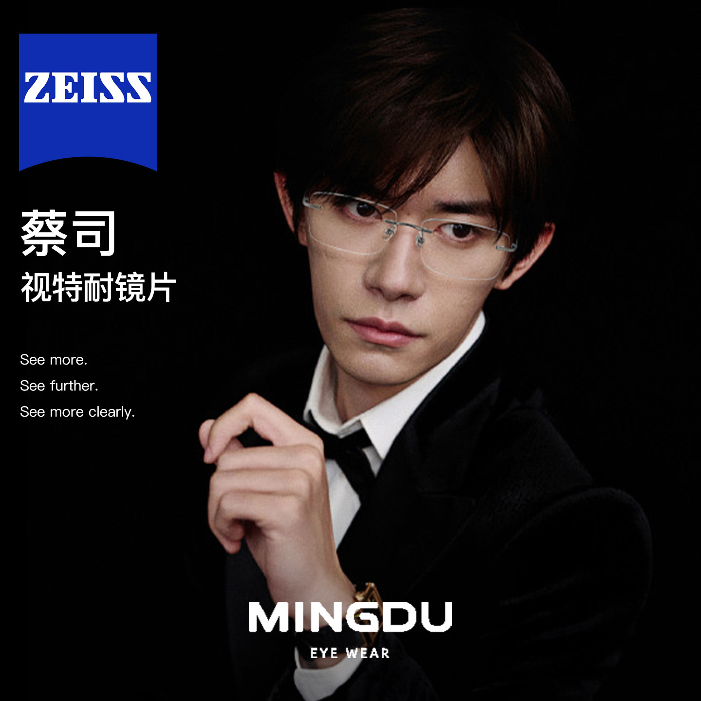 超轻纯钛无边框眼镜近视男可配度数防蓝光防雾变色全钛商务眼镜架,ZIPPO/瑞士军刀/眼镜,定制成品光学镜,淘宝优惠券,粉丝福利购,淘宝优惠卷