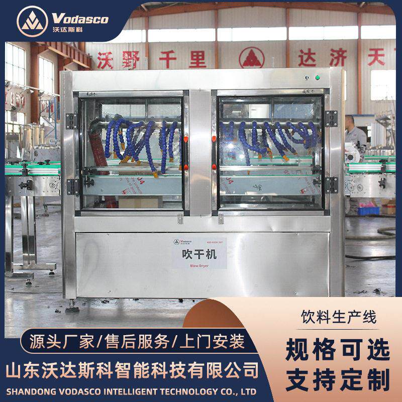 龙眼果酱加工生产线桂圆果酱熬制机器橙皮果酱全套加工设备