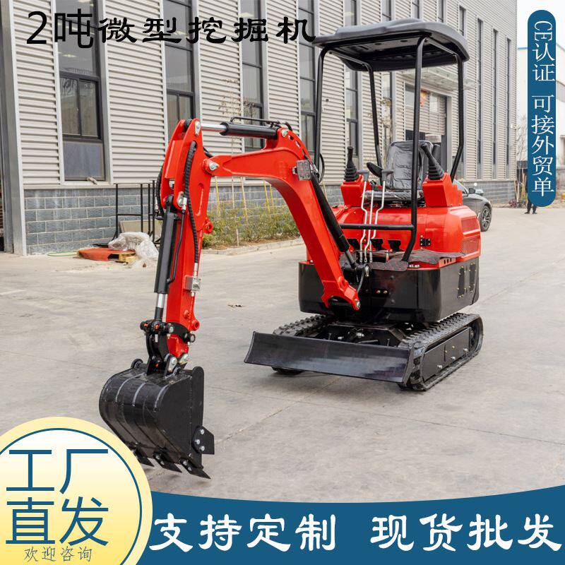 厂家直供农用小型挖掘机 2吨履带式挖电缆清淤泥勾机 微型挖掘机