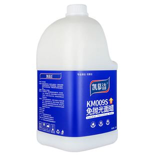 多功能免抛面蜡水上光防滑增亮保护地面木地板保养剂009u.