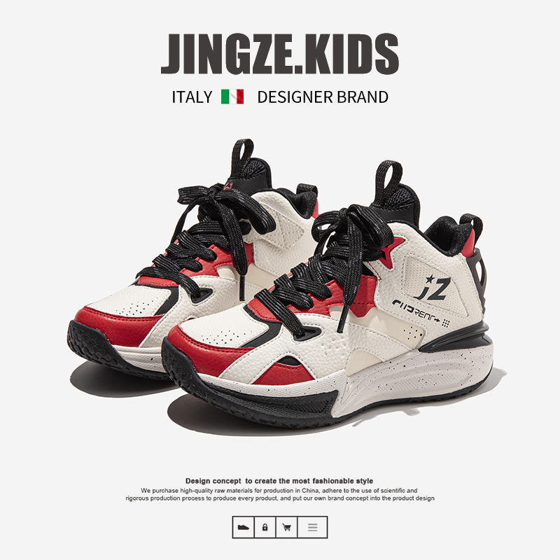 静泽儿童运动鞋2025冬季新款篮球鞋加绒男女童高帮休闲鞋中大童鞋