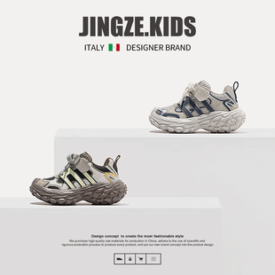 男童运动鞋 皮面防水2025秋款 防踢女童跑步跳绳 儿童老爹鞋 静泽童鞋