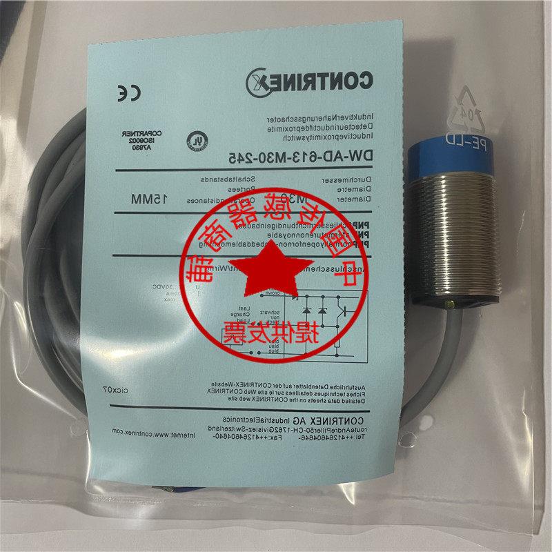 现货科瑞奥的斯扶梯梯级缺失检测开关DAA608B3 DW-AD-613-M30-245 - 实物图