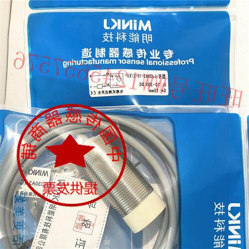 IFM易福门 IFS204 200 201 205 208 703 704 242 243 244