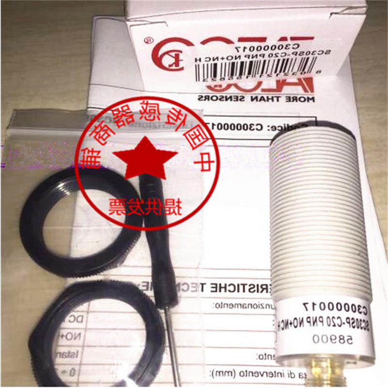 现货全新意大利传感器AECO电容式SC30SP-C20 PNP NO + NC