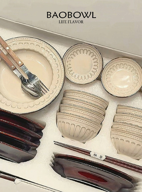法式复古碗碟套装家用碗具盘子菜碟轻奢高颜值陶瓷餐具乔迁送礼