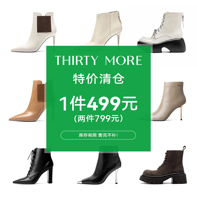 潮流精品，品质保证