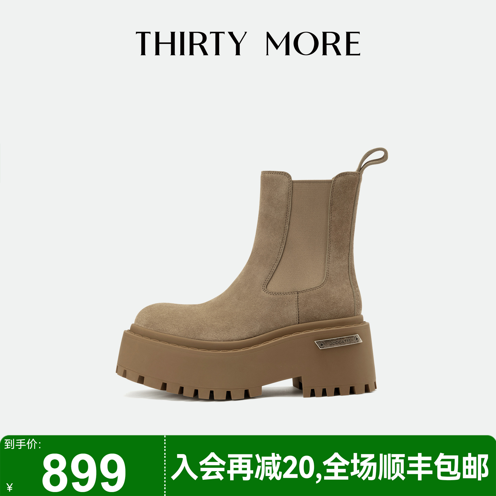 为精致而生 设计师品牌