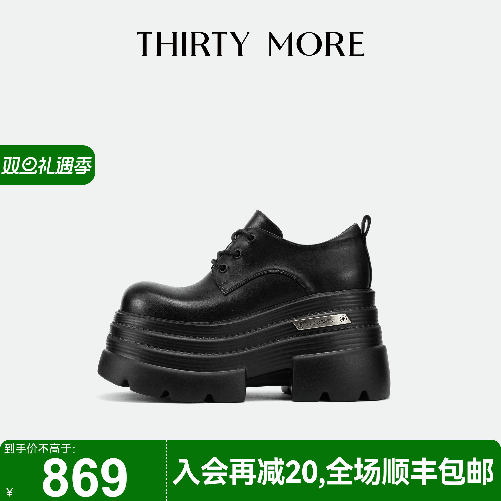 为精致而生 设计师品牌