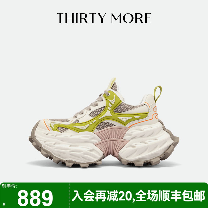 为精致而生 设计师品牌