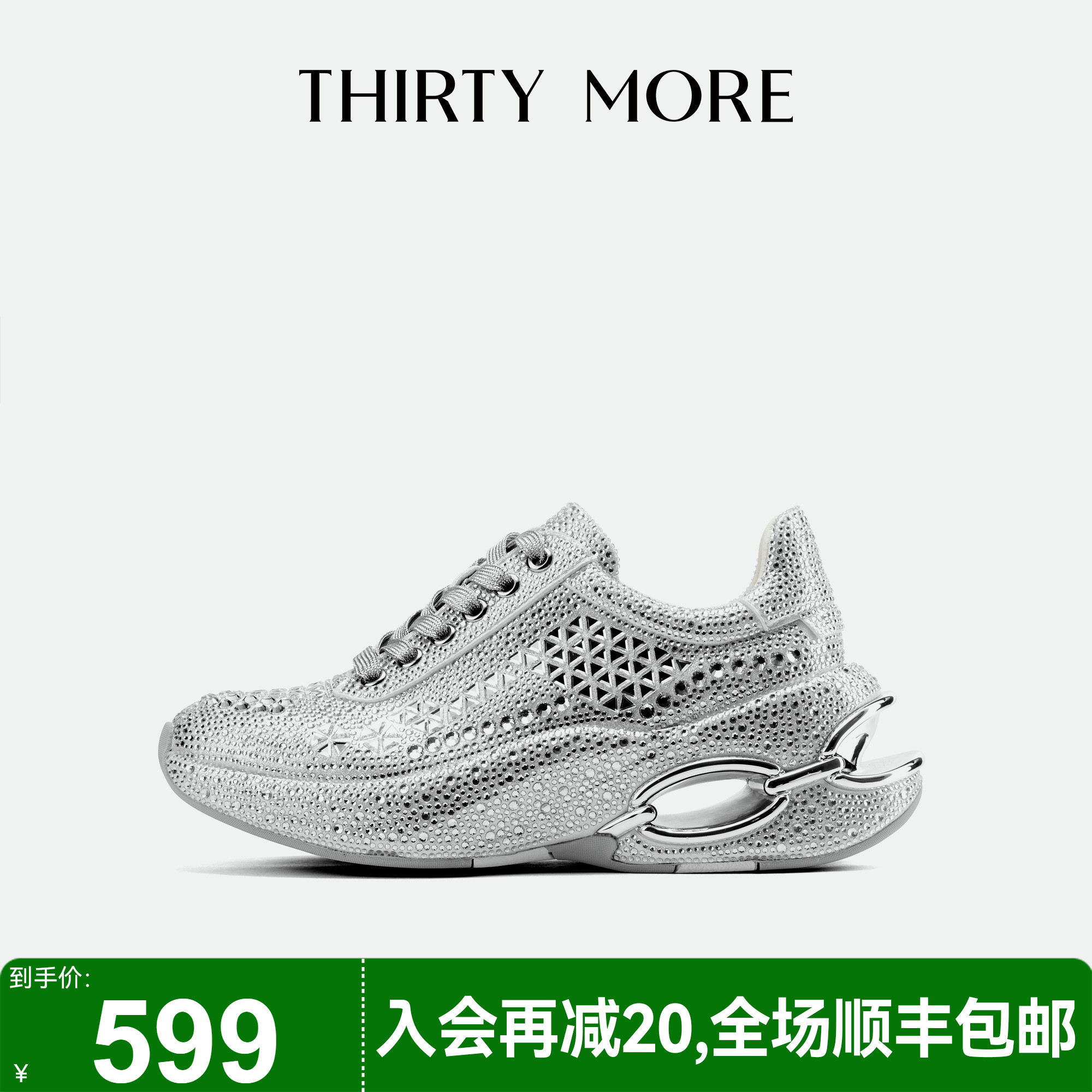 为精致而生 设计师品牌