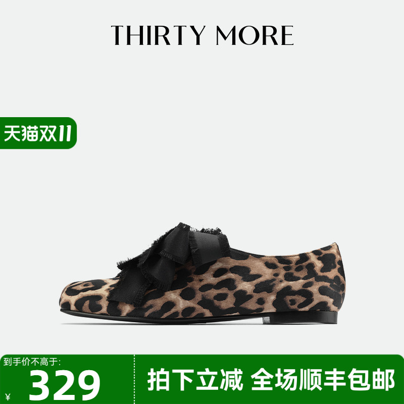 为精致而生 设计师品牌