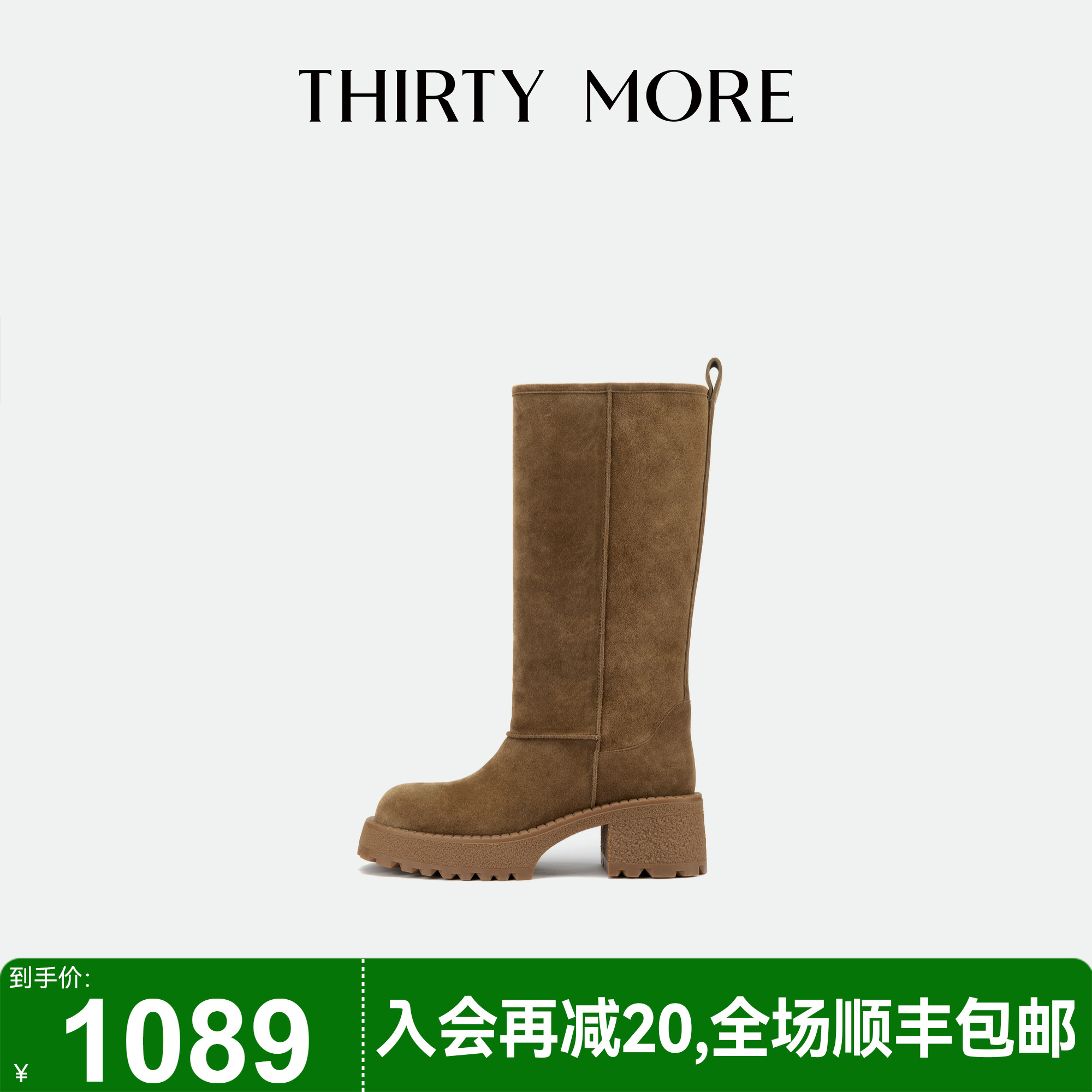 【暖阳如沐】Thirty More气质长靴女2025秋冬新款加绒保暖雪地靴