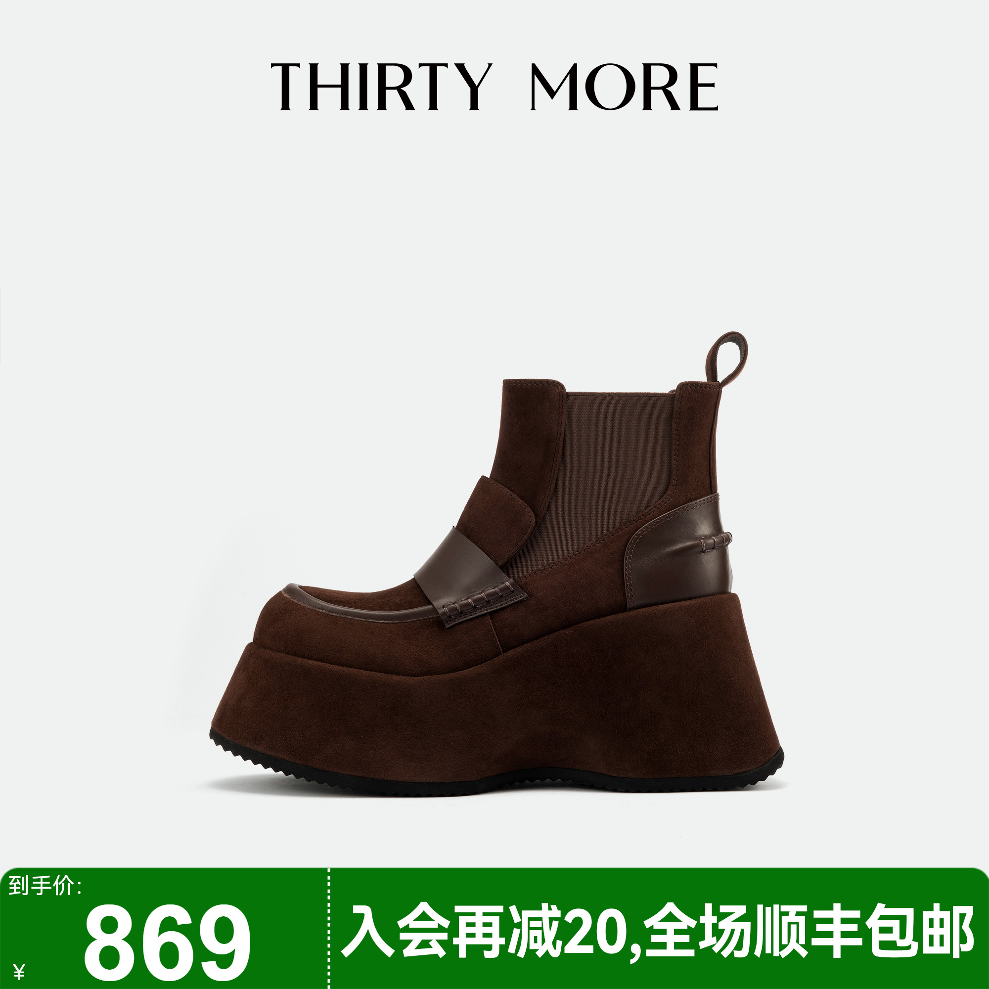 为精致而生 设计师品牌