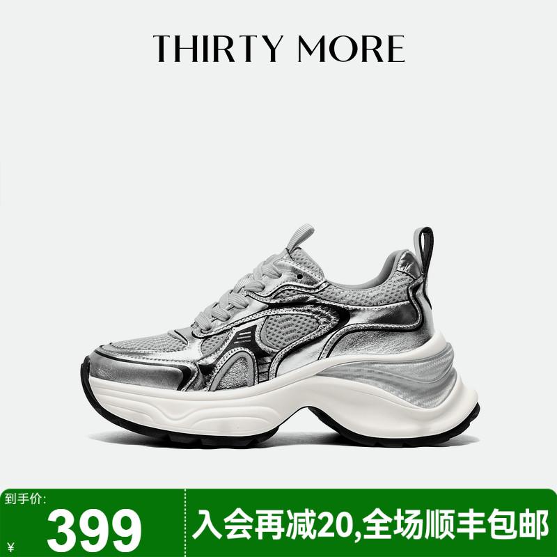 Thirty More厚底老爹鞋女2025夏季新款透气休闲运动复古鞋女鞋子