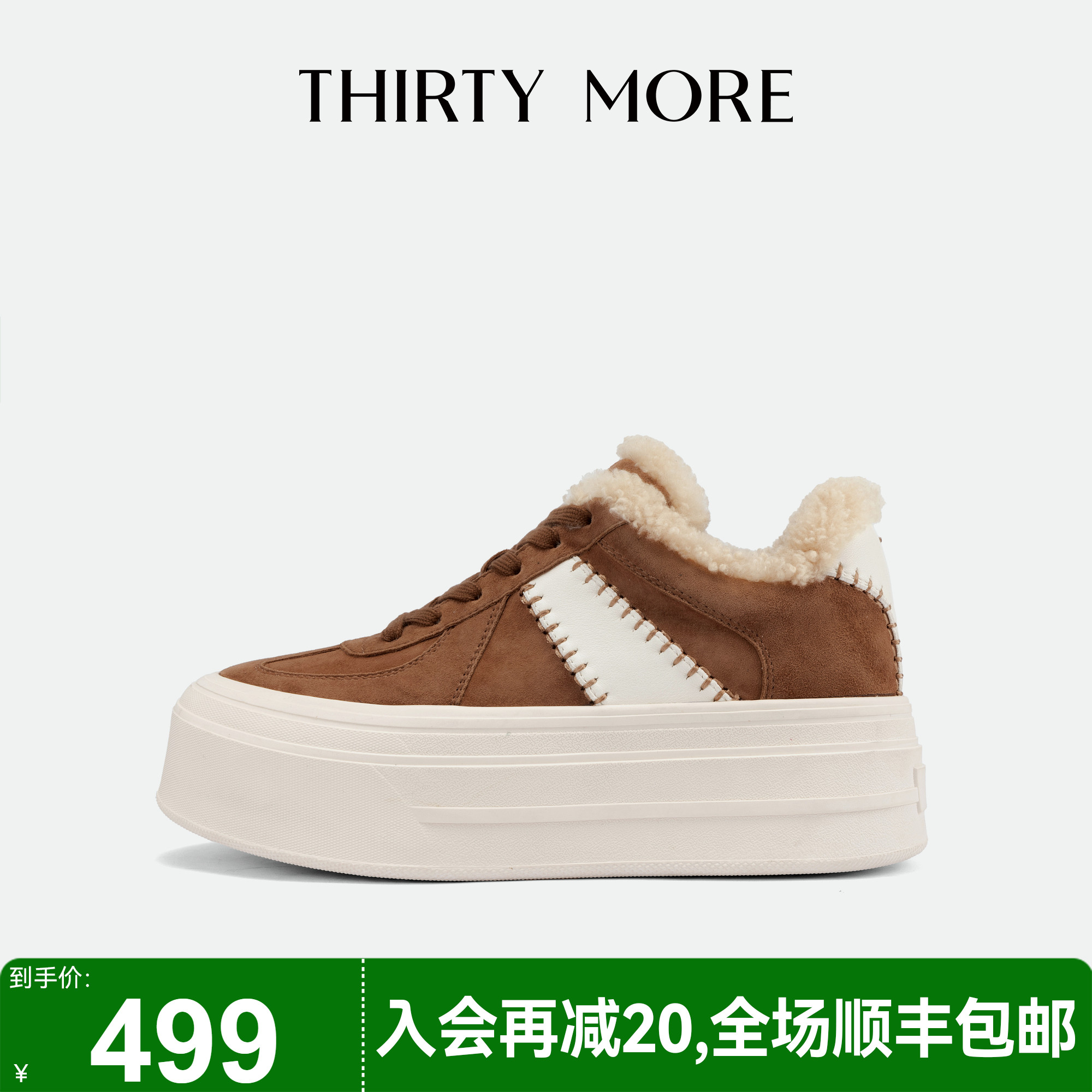 为精致而生 设计师品牌