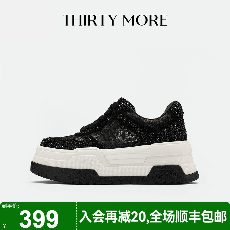 为精致而生 设计师品牌