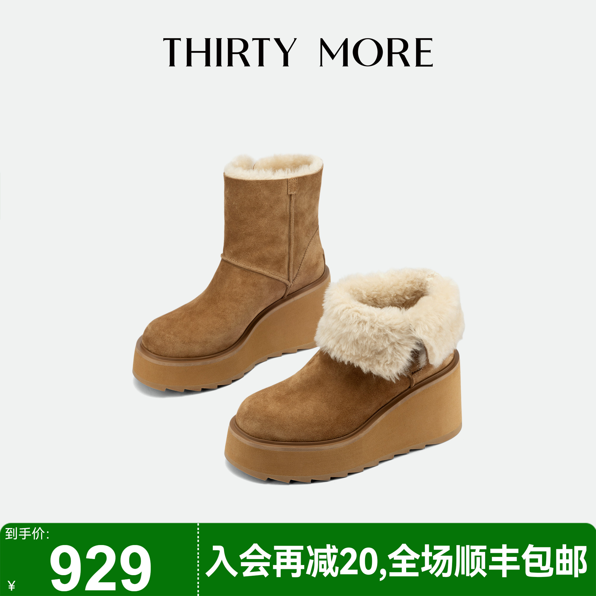 为精致而生 设计师品牌