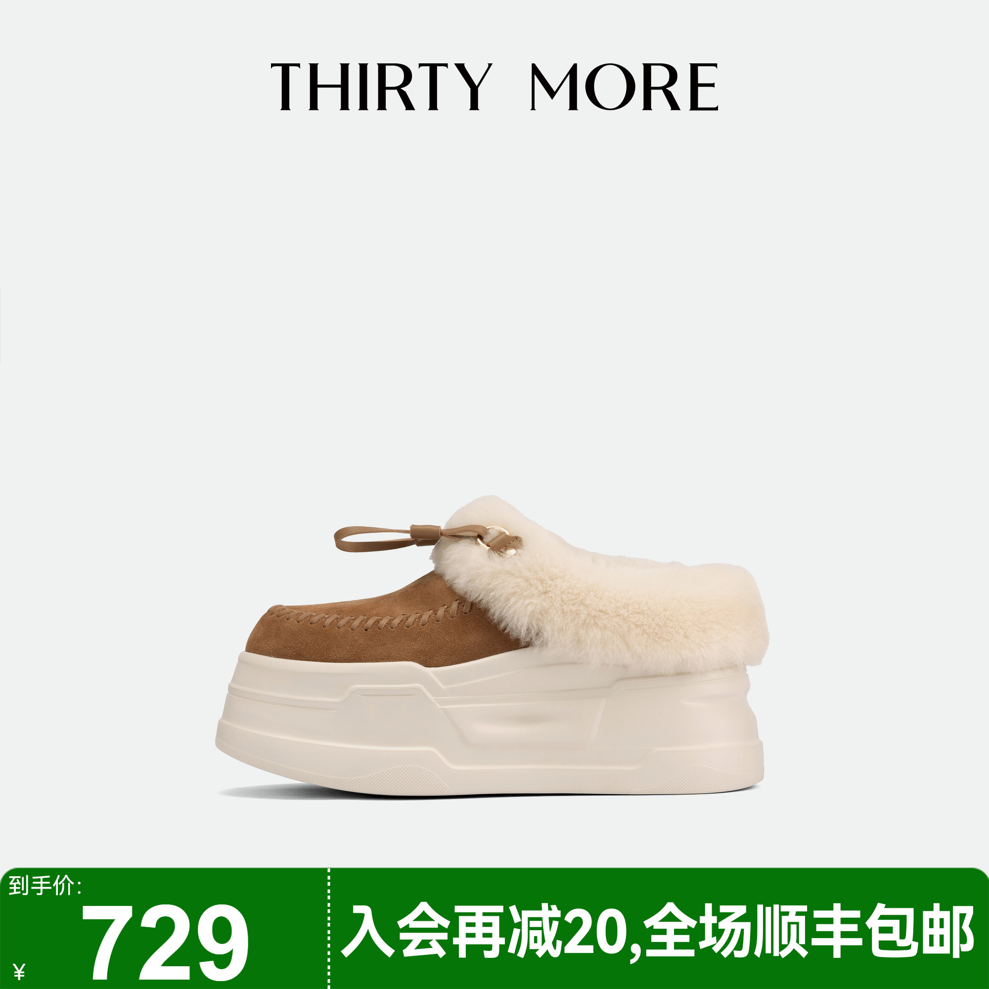 为精致而生 设计师品牌