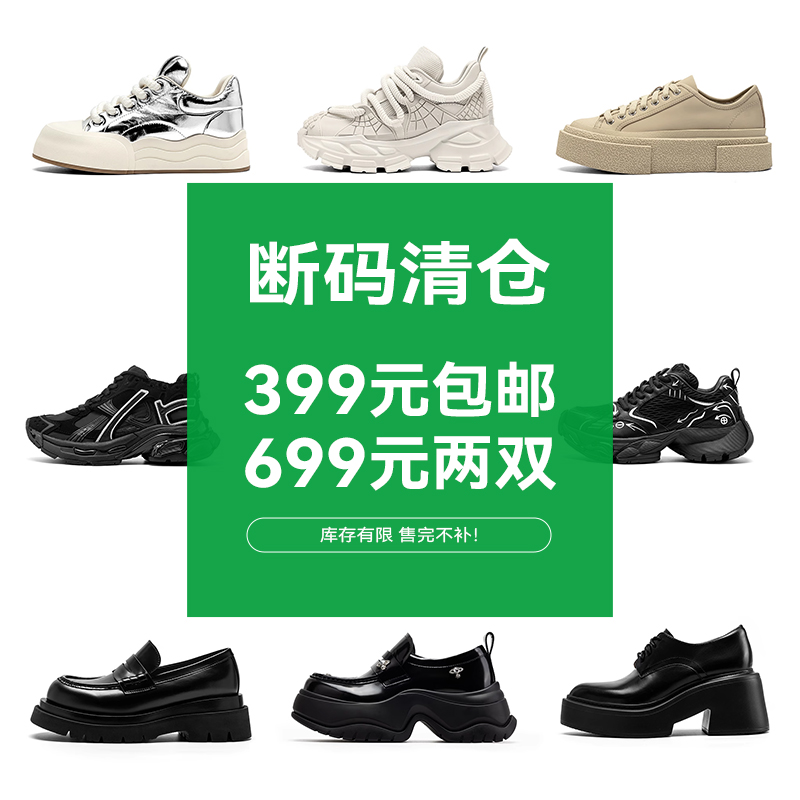 潮流精品，品质保证