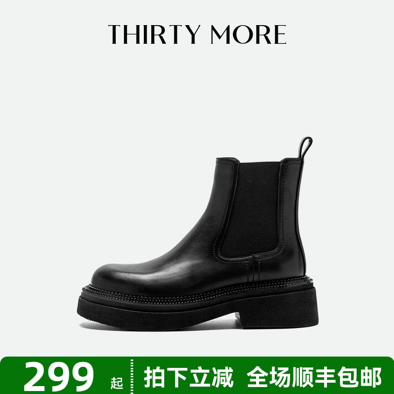 Thirty More经典款切尔西靴女经典夏新款英伦风厚底美拉德短筒靴
