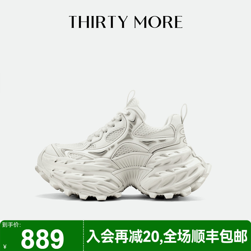 为精致而生 设计师品牌