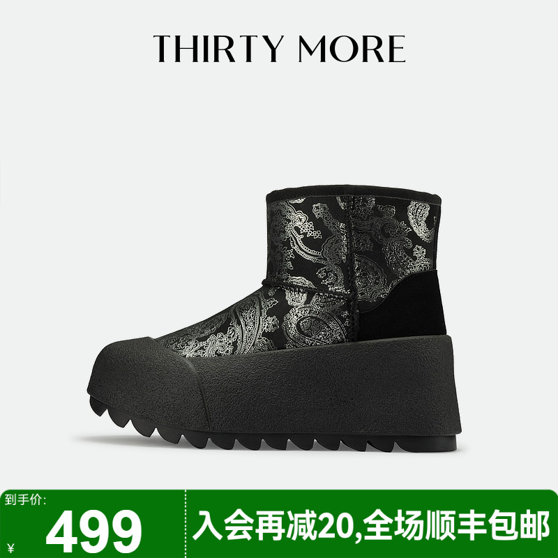 为精致而生 设计师品牌