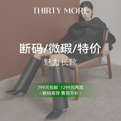 【1299元2双】气质长靴高跟长筒靴女秋冬时装靴性感靴子断码清仓