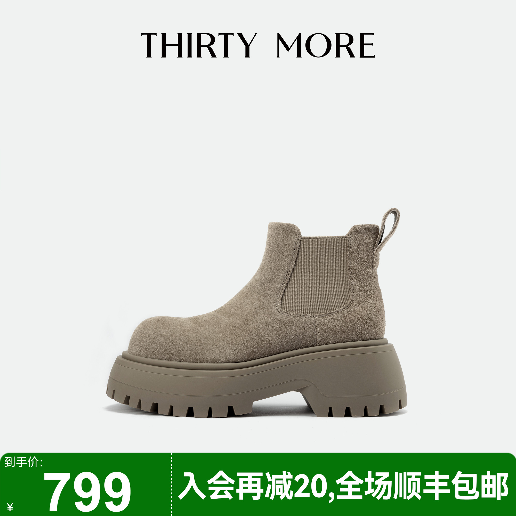 【时尚俱乐部】Thirty More短筒靴女2025秋冬新款时尚弹力时装靴