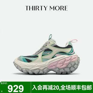 星球漫步 新款 Thirty 女2026春季 设计感休闲鞋 More潮酷老爹鞋
