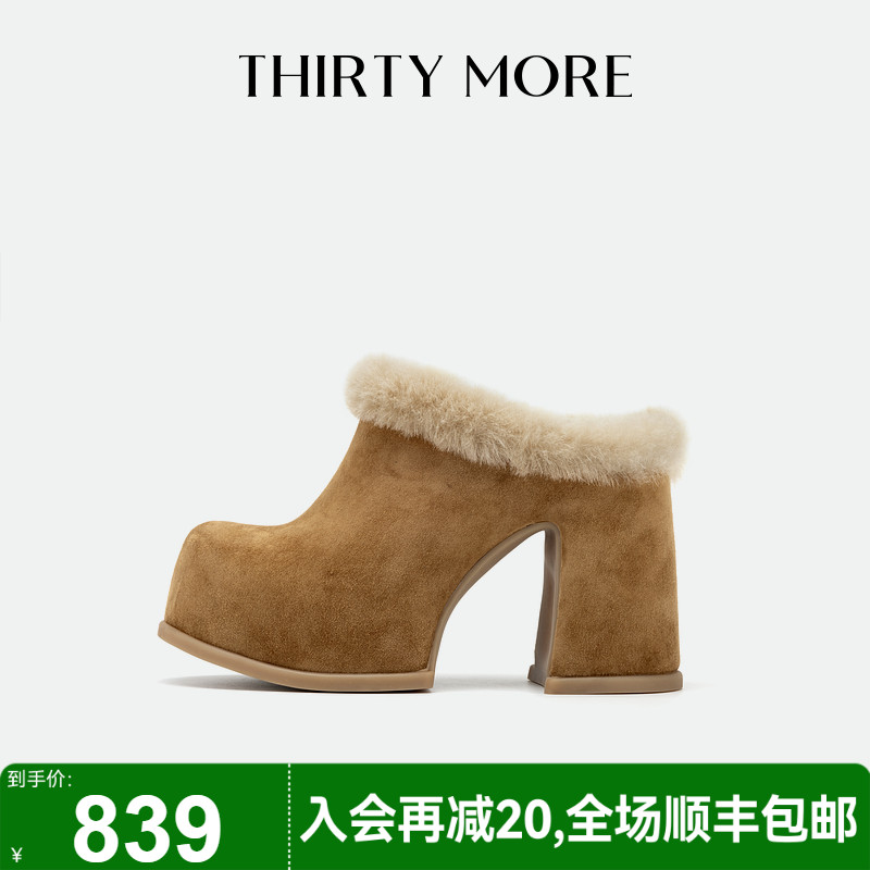 为精致而生 设计师品牌