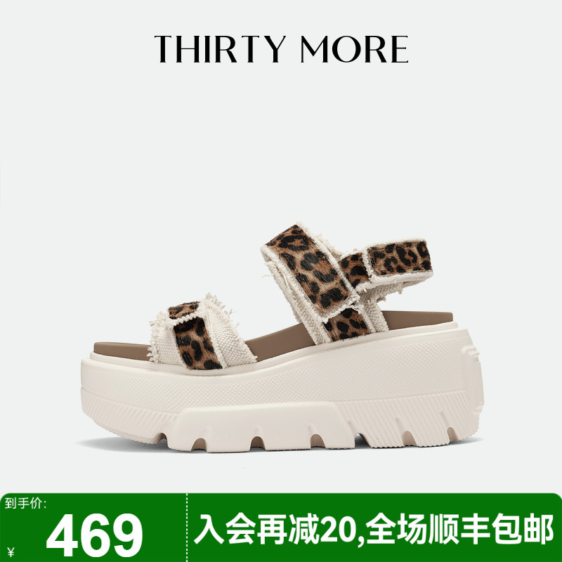 为精致而生 设计师品牌