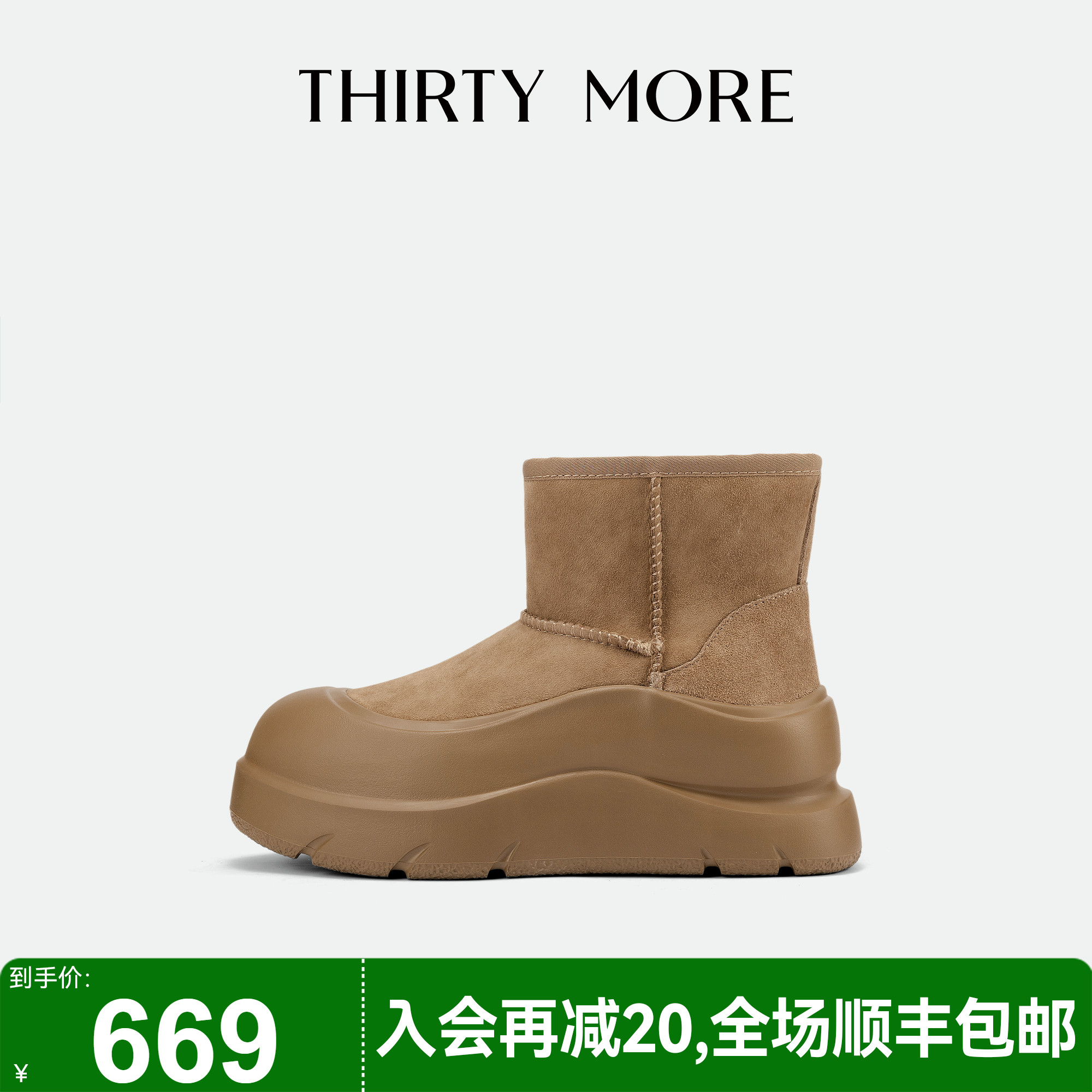 为精致而生 设计师品牌