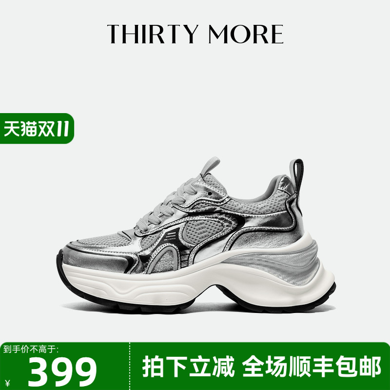 Thirty More厚底老爹鞋女2025夏季新款透气休闲运动复古鞋女鞋子