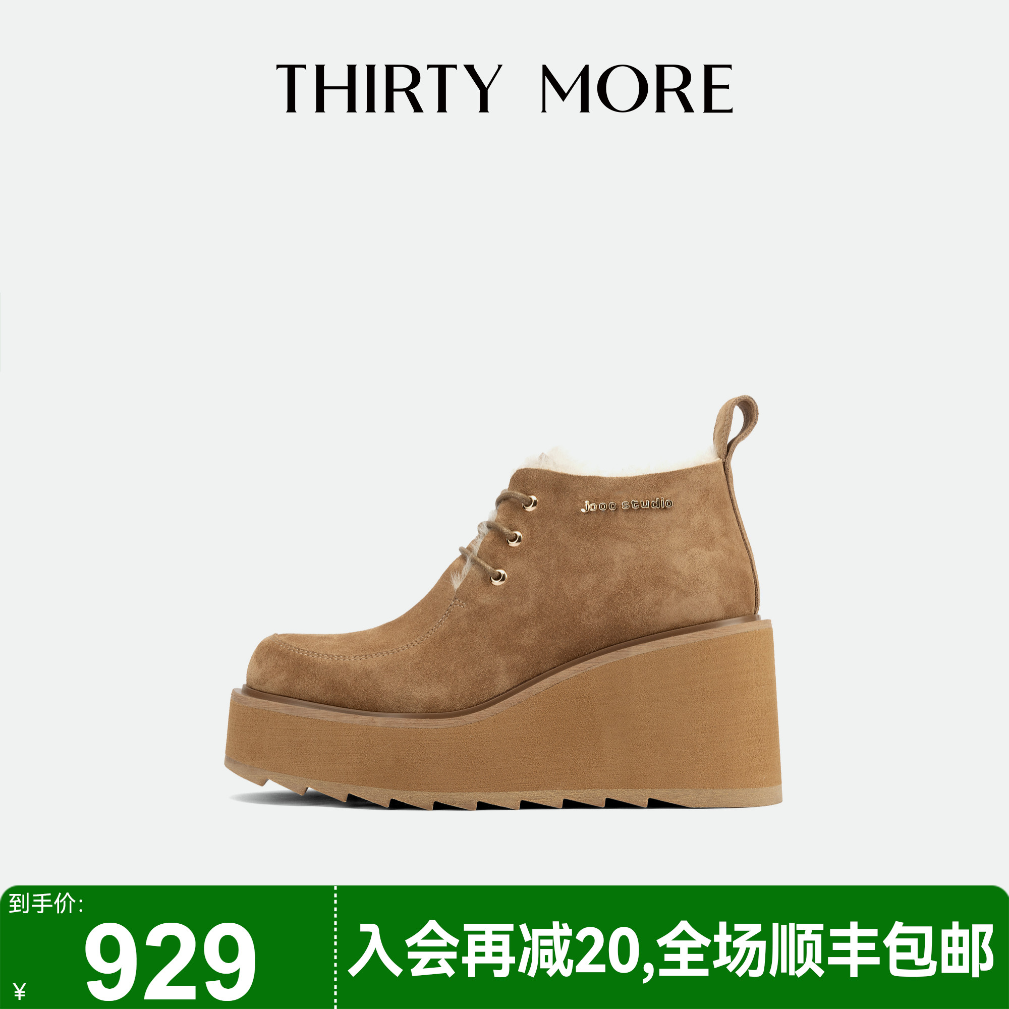 为精致而生 设计师品牌