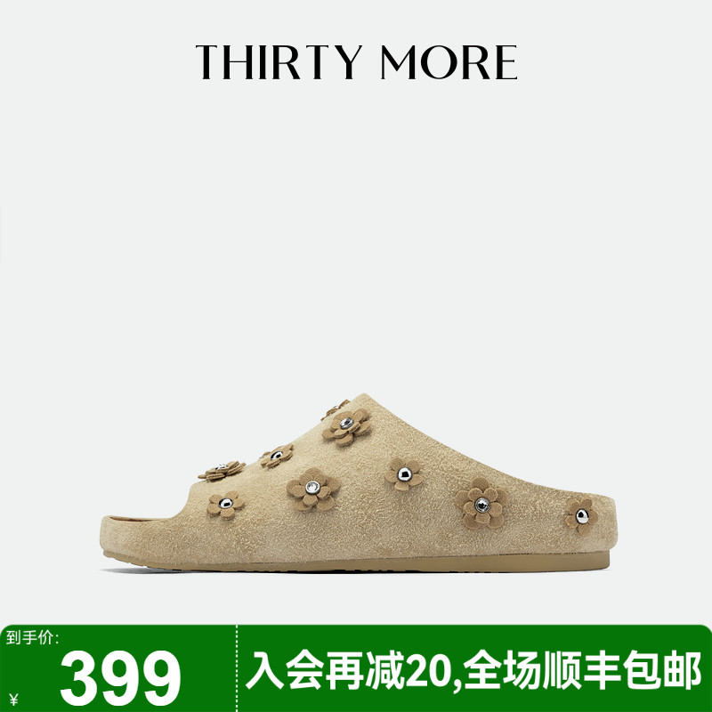 为精致而生 设计师品牌