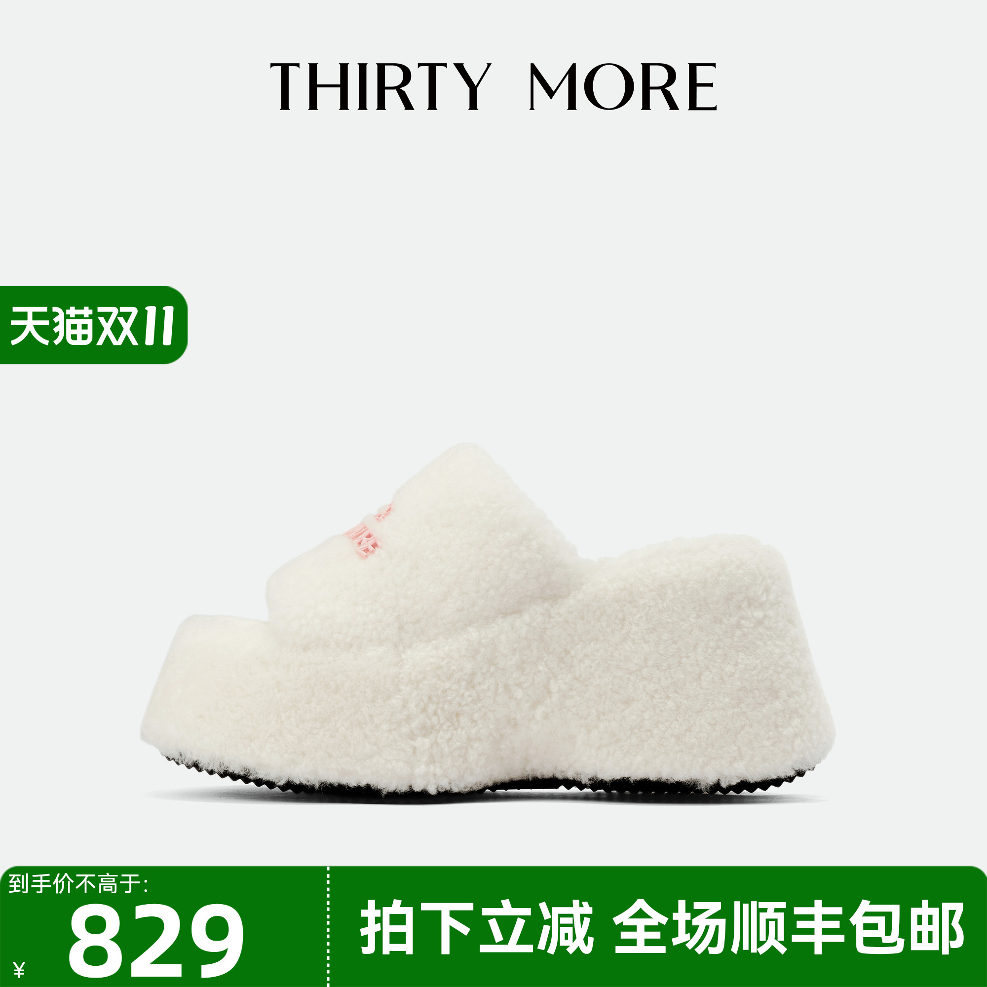 为精致而生 设计师品牌