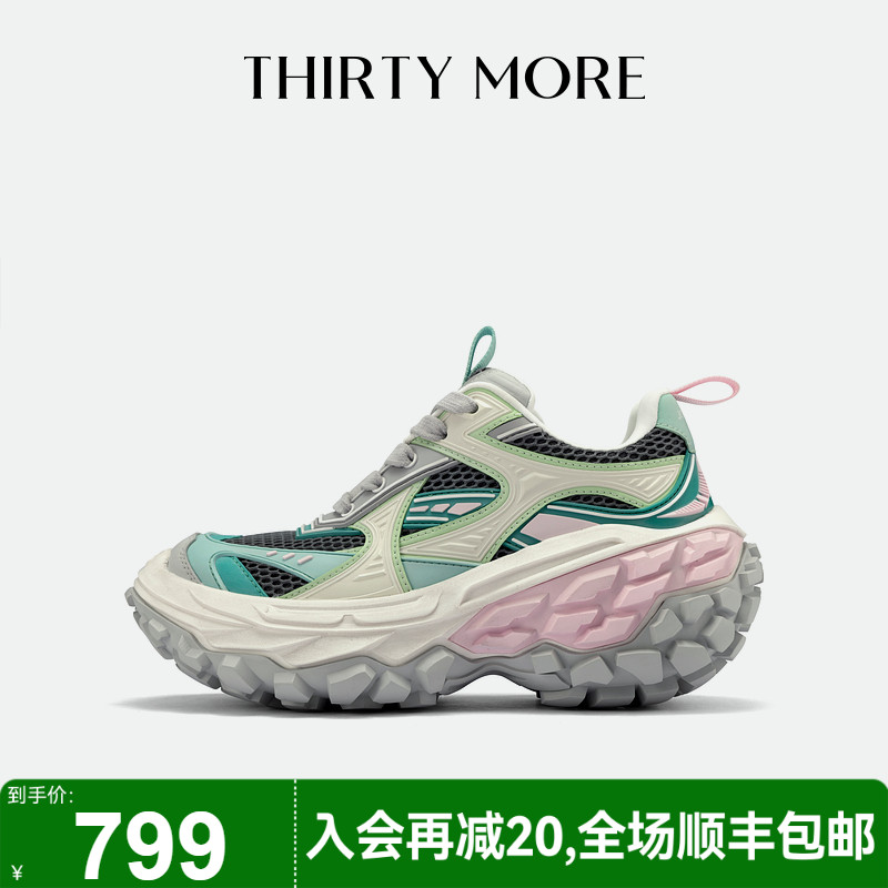 为精致而生 设计师品牌