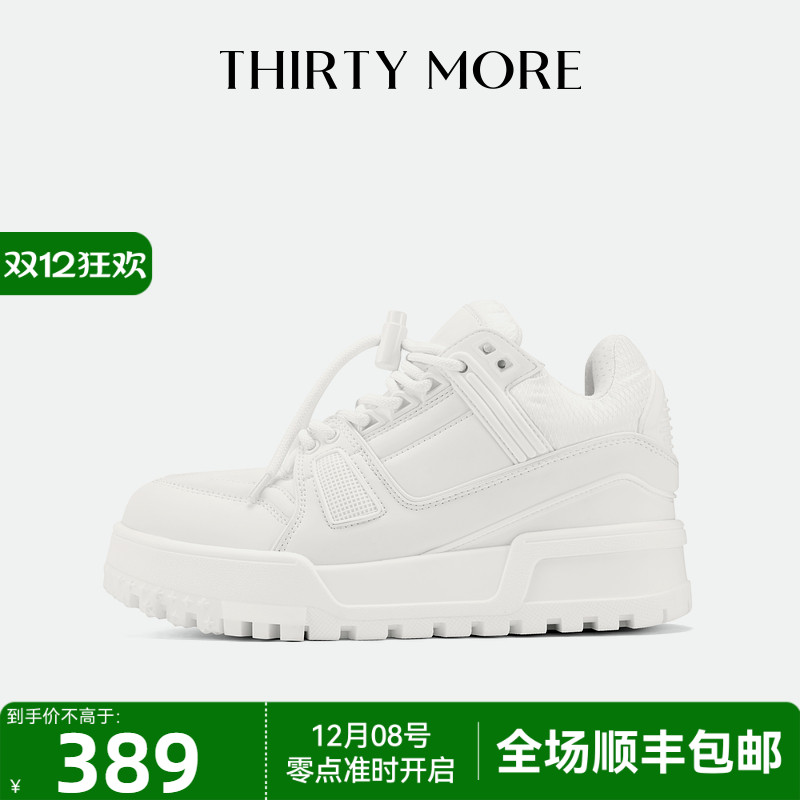 为精致而生 设计师品牌