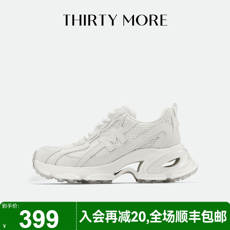 为精致而生 设计师品牌