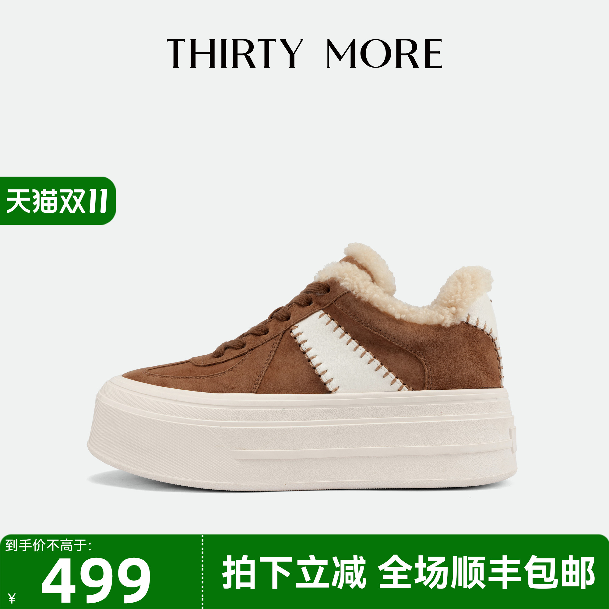 为精致而生 设计师品牌